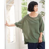 シアーニットT | Lbc with Life | 詳細画像1