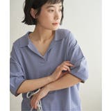 スティールブルー | ポロ襟スキッパーニット | Lbc with Life
