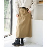 コットンツイルワークベルトスカート | Lbc with Life | 詳細画像3 