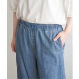 デニムカーブパンツ | Lbc with Life | 詳細画像27