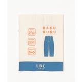 ラクぬくテーパードパンツ | Lbc with Life | 詳細画像9