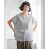 グレー | ラメ裏毛ベストTシャツ | Lbc with Life