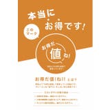 【お得だ値】冷感ショルダータックプルオーバー【接触冷感】 | Lbc with Life | 詳細画像37 