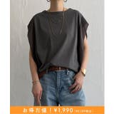 チャコール | 【お得だ値】冷感袖異素材プルオーバー【接触冷感】 | Lbc with Life