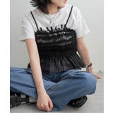 チュールキャミソール | VENCE share style【WOMEN】 | 詳細画像12