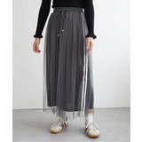 チャコール | サイドラインチュールスカート | VENCE share style【WOMEN】