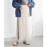 オフホワイト | サイドラインチュールスカート | VENCE share style【WOMEN】
