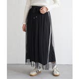 ブラック | サイドラインチュールスカート | VENCE share style【WOMEN】