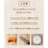 パール ビーズ円座 | Lbc with Life | 詳細画像10 