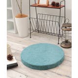 ターコイズブルー | ベロアコンビシートクッション ラウンド H4cm | Lbc with Life