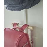 【WEB限定】RIN ランドセル&リュックハンガー2段 | Lbc with Life | 詳細画像3 