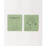 キルンケットブランケットＬ | Lbc with Life | 詳細画像30 