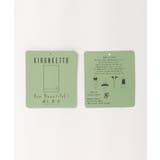 キルンケットブランケットＭ | Lbc with Life | 詳細画像29 