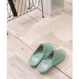 ミントグリーン | SOUFITコンフォートスリッパ | Lbc with Life