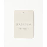 ニットルームシューズ 25 | Lbc with Life | 詳細画像13 