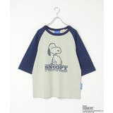 PEANUTS ピーナッツ SNOOPY | VENCE share style【MEN】 | 詳細画像17