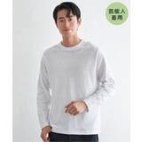 ホワイト | ランダムリップルボーダーロンＴ | ikka 