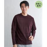 ワイン | ランダムリップルボーダーロンＴ | ikka 