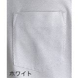 【吸水速乾/イージーケア】アーバンドライ ボタンダウンポロシャツ | ikka | 詳細画像35