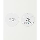 GOKU楽ワークポンチイージーパンツ | ikka  | 詳細画像33 