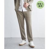 ベージュ | 【MonoMax × 小泉孝太郎】GOKU楽ワークDRYソフト鹿の子パンツ「小泉… | ikka 