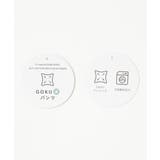 【洗濯機で洗える/セットアップ対応】GOKU楽ツイルストレッチパンツ | ikka | 詳細画像14