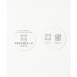 【セットアップ対応】GOKU楽ワークテーパードパンツ | ikka | 詳細画像16