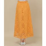 ラッセルレースナロースカート | ikka  | 詳細画像3