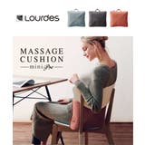 ルルドマッサージクッションミニプロ | ikka  | 詳細画像1