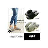 with 低反発スリッパ M | ikka  | 詳細画像10 