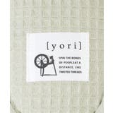 YORI 外縫いワッフルスリッパ L | ikka  | 詳細画像6 