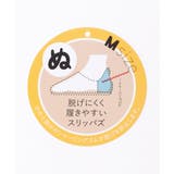 YORI ワッフルかかとリボンバブーシュ M | ikka  | 詳細画像12 