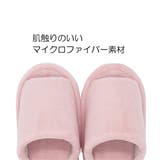 マイクロファイバー外縫いスリッパ | ikka | 詳細画像4