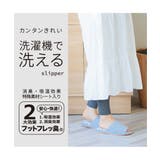 ウォッシャブルボーダースリッパ | ikka | 詳細画像2