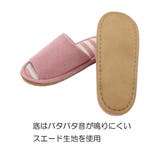 ウォッシャブルボーダースリッパ | ikka | 詳細画像5