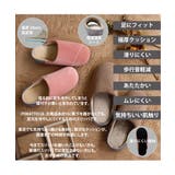 POKATTO ポカット スリッパ | ikka  | 詳細画像12 