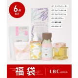 【2025年福袋】LBC フレグランス福袋 | Lbc with Life | 詳細画像1