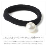 ヘアゴム パール シンプル | CREAM-DOT | 詳細画像2