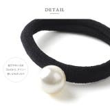 ヘアゴム パール シンプル | CREAM-DOT | 詳細画像3