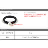 ヘアゴム パール シンプル | CREAM-DOT | 詳細画像5