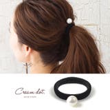 ヘアゴム パール シンプル | CREAM-DOT | 詳細画像1