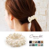 ヘアゴム パール バブル | CREAM-DOT | 詳細画像1 