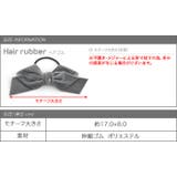 ヘアゴム ヘアアクセ ベロア | CREAM-DOT | 詳細画像6 