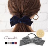 ヘアゴム ヘアアクセ ベロア | CREAM-DOT | 詳細画像1 