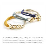 ヘアゴム チェーン シンプル | CREAM-DOT | 詳細画像2 