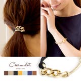 ヘアゴム チェーン シンプル | CREAM-DOT | 詳細画像1 