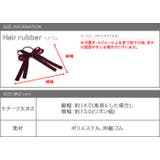 ヘアゴム ヘアアクセ レディース | CREAM-DOT | 詳細画像7 