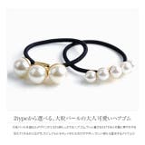ブレスレット ヘアゴム パール | CREAM-DOT | 詳細画像2 
