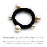 ヘアゴム パール ランダム | CREAM-DOT | 詳細画像3 