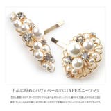 ポニーフック 選べる3タイプ ヘアカフス | CREAM-DOT | 詳細画像3 